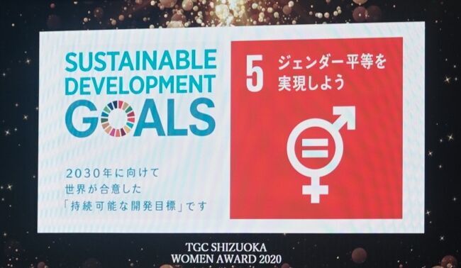 ヴィエリス、SDGs No.5”ジェンダー平等の実現”に関する「インポスター症候群」の現状を発表！の2枚目の画像