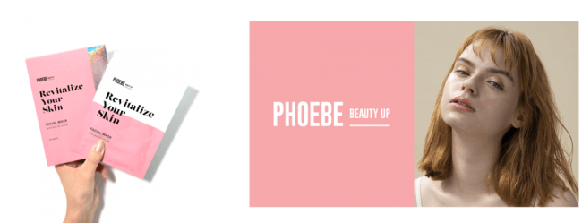 SNSで話題のコスメブランド「PHOEBE BEAUTY UP」が第2弾アイテムとなる「フェイスマスク」を11月６日に発売　CanCam人気スタイリストの丸林広奈がプロデュース！の1枚目の画像