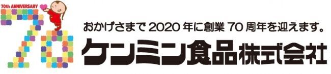 人気の食べるタピオカスイーツをバレンタイン仕様で限定発売　ビーフンと焼小龍包の専門店『神戸南京町YUNYUN』で「巧克力鳳梨黄金もち（チョコレートパイナップルおうごんもち）」2/14（金）発売の13枚目の画像