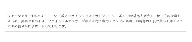 「ホームケア」と「サロンケア」で　“理想の肌”を目指す美肌の祭典「2020　感動美肌コンテスト」参加者募集開始の4枚目の画像