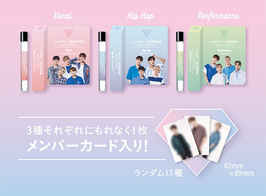 【日本限定発売】the SAEM×SEVENTEENコラボフレグランスが11月11日発売決定！10月28日よりweb予約受付開始！の2枚目の画像