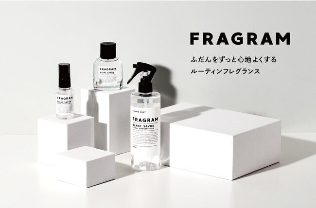 5月10日より、渋谷ヒカリエShinQsにてPOP UP STORE OPEN！ふだんをずっと心地よくするルーティンフレグランス『FRAGRAM』の1枚目の画像