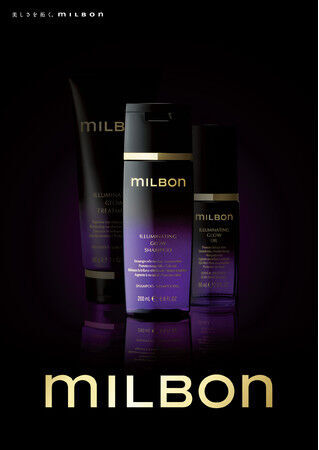 社名を冠したグローバルヘアケアブランド milbon からPREMIUM Position誕生の1枚目の画像