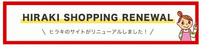 体感してください！靴のヒラキのスタッフがこだわった究極のバレエシューズ「499円Ｆｕｗａｒｉｔｅ（ふわりっと）」誕生！！履き心地満点で価格以上の品質を目指した自慢の１足ですの8枚目の画像