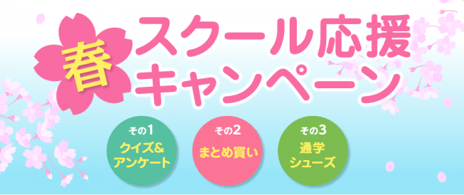 体感してください！靴のヒラキのスタッフがこだわった究極のバレエシューズ「499円Ｆｕｗａｒｉｔｅ（ふわりっと）」誕生！！履き心地満点で価格以上の品質を目指した自慢の１足ですの6枚目の画像