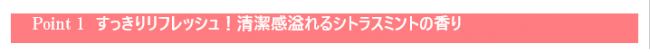 手指を清潔に保ちながらうるおいを与える、アルコール成分配合のハンドミスト「RF28　リフレッシュ ハンディ―ミスト」2020年6月29日（月）新発売！！2020年６月1日（月）先行予約受付開始の3枚目の画像