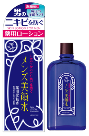 【新発売！ニキビといえば美顔水】朝晩毎日たっぷり使って“マスク荒れ”や“ニキビ”を防ぐ！ レトロデザインバージョンの美顔水が登場の10枚目の画像