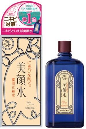 【新発売！ニキビといえば美顔水】朝晩毎日たっぷり使って“マスク荒れ”や“ニキビ”を防ぐ！ レトロデザインバージョンの美顔水が登場の9枚目の画像