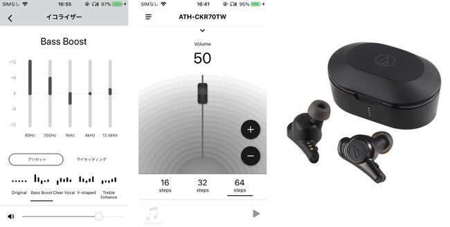 オーディオテクニカ、完全ワイヤレスイヤホン3機種を10月16日（金）より順次発売の6枚目の画像