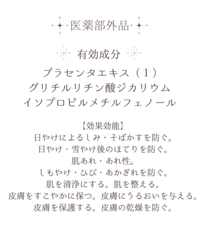 どこにいてもサクラを感じられる、オトナ可愛くサクラを愛でるフレグランスが登場！！サクラブランリニューアル＆サクラチェリッシュ新発売の15枚目の画像