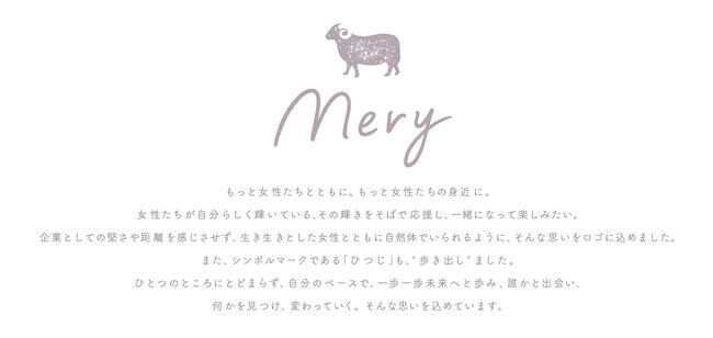 女性向けサービス「MERY」ファンコミュニティ「MERY＆」を開始　メディアの新たな形「自分の好きを通じてつながる場所」への2枚目の画像