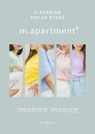 女性向けサービス『MERY』 韓国ファッションECサイト『m.about』ポップアップショップ渋谷パルコD2C体験スペース『no-ma』で開催　の2枚目の画像