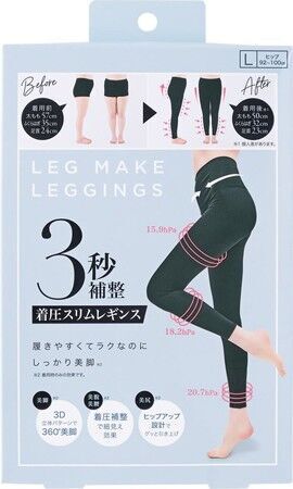 3秒で細見え！履きやすくてラクなのにしっかり美脚！「3秒補整 着圧スリムレギンス」を9月1日発売の2枚目の画像