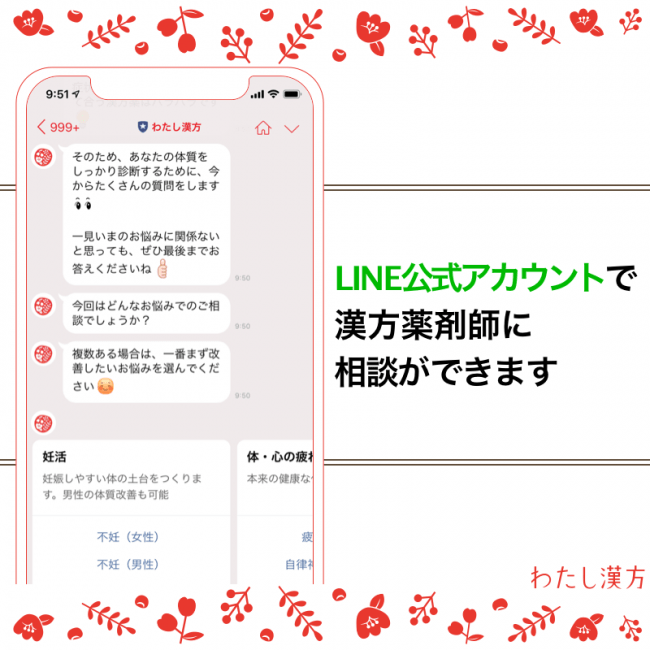 女性を日常的に悩ませる「名もなき不調」とは？　特に冬だけ急増する"あの不調"とタイプ別対処法の5枚目の画像