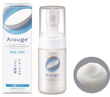 ― 製薬会社発・敏感肌用スキンケアブランド 「アルージェ」 ―　マスク肌荒れ対策には天然セラミド・W洗顔が効果的 「クレンジング＆フォームミニ限定キット」が登場！ 1月から数量限定発売の4枚目の画像