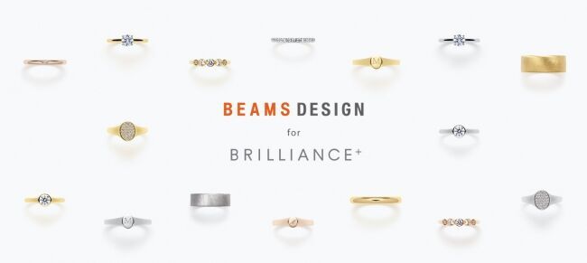 ジュエリーブランド「BRILLIANCE+」より、人気セレクトショップBEAMSのライセンスブランド「BEAMS DESIGN」プロデュースによる自分らしさを楽しめるジュエリーの第二弾を発売の1枚目の画像