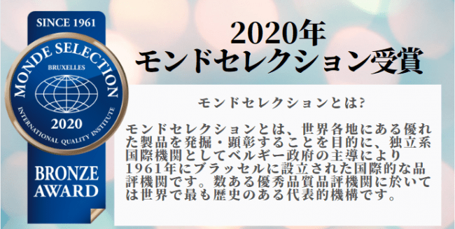 【2020年4月6日新発売】モンドセレクション受賞！酵素×糖化菌を"黄金比率"で配合したダイエット＆エイジングケアをＷサポートするサプリ「SHIBORU/シボル」の7枚目の画像