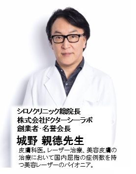 【女性の肌悩み第1位「毛穴」ドクターが『毛穴悩み』を全力解決！第5弾】“やりがち毛穴ケア”を一刀両断！の3枚目の画像