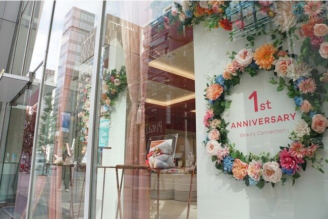 銀座の美の複合施設「Beauty Connection Ginza」オープン1周年を記念した「1st ANNIVERSARYキャンペーン」開催の3枚目の画像