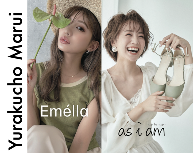 インスタグラマーD2Cブランド「 as i am 」と「 Emella 」が、有楽町マルイで POP UP ストアをオープン！の1枚目の画像