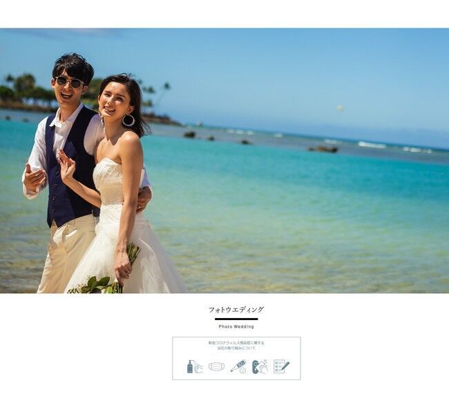 【サイトリニューアル】COUTURE NAOCO WEDDING公式サイトがリニューアル！の7枚目の画像