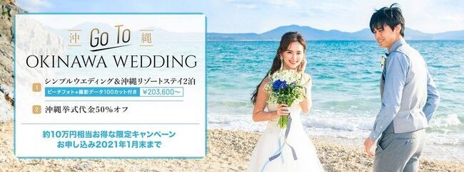 【サイトリニューアル】COUTURE NAOCO WEDDING公式サイトがリニューアル！の4枚目の画像