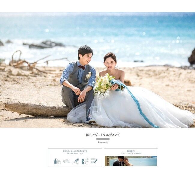 【サイトリニューアル】COUTURE NAOCO WEDDING公式サイトがリニューアル！の2枚目の画像