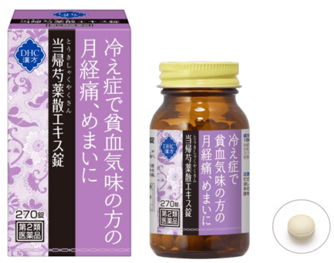 特に女性に多い“なんとなく不調”には、DHCの医薬品を。DHCから、更年期障害などに効く2つの漢方薬が新登場！「DHC 漢方 桂枝茯苓丸エキス錠」・「DHC 漢方 当帰芍薬散エキス錠」の3枚目の画像