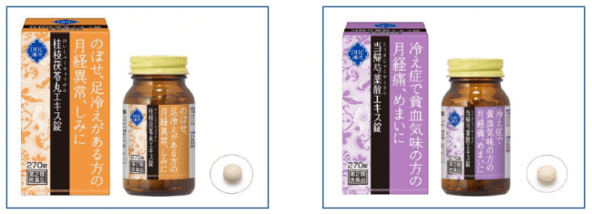 特に女性に多い“なんとなく不調”には、DHCの医薬品を。DHCから、更年期障害などに効く2つの漢方薬が新登場！「DHC 漢方 桂枝茯苓丸エキス錠」・「DHC 漢方 当帰芍薬散エキス錠」の1枚目の画像