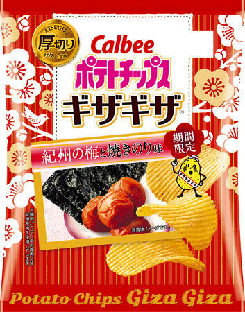 カルビー「梅まつり」企画！どの梅味が好き？ 『じゃがりこ 梅味』『堅あげポテト 梅味』『かっぱえびせん 紀州の完熟梅味』『ポテトチップスギザギザ(R) 紀州の梅と焼きのり味』  1月11日から順次新発売！の4枚目の画像