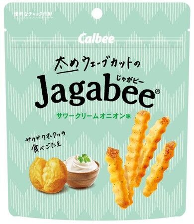 ウェーブ形状のカットで“サクサクホクッ”の食べごたえ！『太めウェーブカットのJagabee サワークリームオニオン味』7月12日（月）からコンビニエンスストア先行で新発売の1枚目の画像