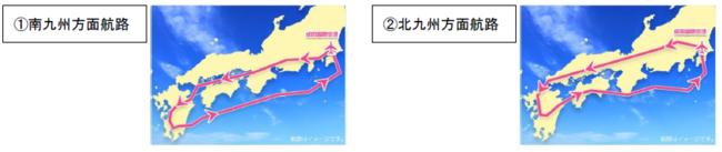 空たび「JALふるさと応援隊」と行く！チャーターフライト～九州編～の2枚目の画像