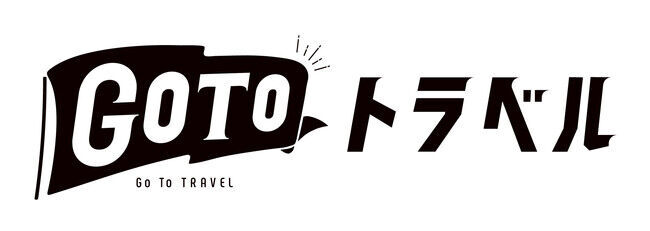 11/14～イルミネーションや特別ディナーを楽しむおこもりステイプラン～ グランド ハイアット 東京 ～の5枚目の画像