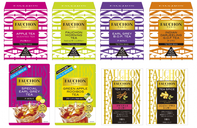 あなたの日常にFAUCHONを「FAUCHON紅茶」シリーズ　２月１０日 新発売・リフレッシュの1枚目の画像