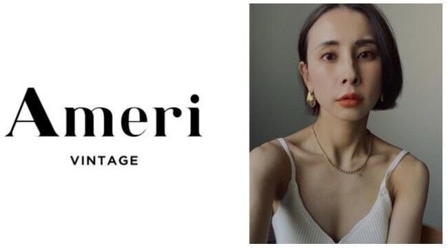 Ameri VINTAGE CEO兼ディレクター黒石奈央子さんとエテュセがスペシャルコラボレーション第二弾の14枚目の画像