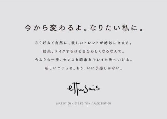 12月2日（木）大好評 ほてリップがティントタイプに進化！“ほてティント”が数量限定で登場の6枚目の画像