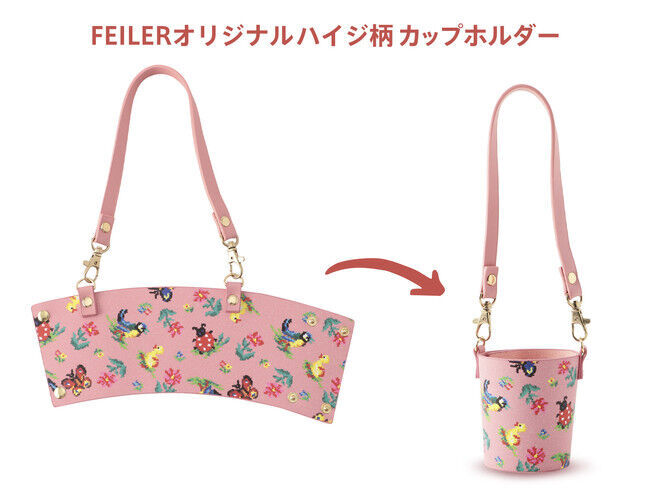 本日7月16日(金)発売！フェイラーファンの皆さんの愛がつまったフェイラー@feiler_jp 公認アンバサダーHEIDI DESIGN LABO　#ハイジの日2021　お客様参加型商品の8枚目の画像