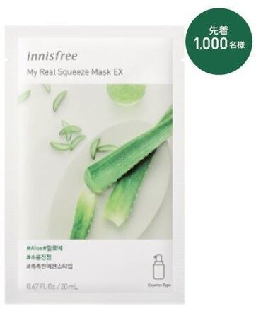 韓国・チェジュ島の自然の恵みから生まれたグローバル化粧品ブランドinnisfree(イニスフリー) 九州2店舗目となる『イニスフリー 福岡PARCO店』を3月12日(金)にオープンの5枚目の画像