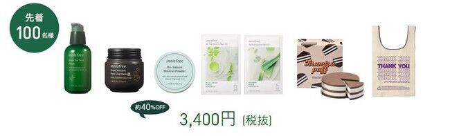 韓国・チェジュ島の自然の恵みから生まれたグローバル化粧品ブランドinnisfree(イニスフリー) 九州2店舗目となる『イニスフリー 福岡PARCO店』を3月12日(金)にオープンの4枚目の画像