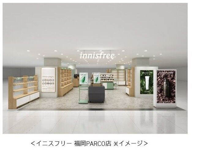 韓国・チェジュ島の自然の恵みから生まれたグローバル化粧品ブランドinnisfree(イニスフリー) 九州2店舗目となる『イニスフリー 福岡PARCO店』を3月12日(金)にオープンの1枚目の画像