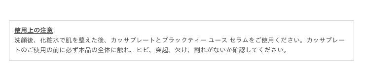 自分の肌未来を描こう*1 、美のポテンシャルをあげる2022 発酵した美容茶葉を使用した、人気のエイジングケア*1ライン 『ブラックティー ライン』から化粧水と乳液が登場！の16枚目の画像