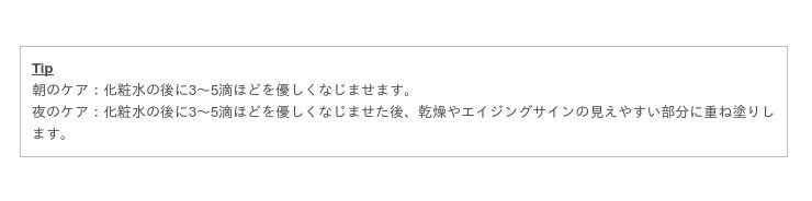 自分の肌未来を描こう*1 、美のポテンシャルをあげる2022 発酵した美容茶葉を使用した、人気のエイジングケア*1ライン 『ブラックティー ライン』から化粧水と乳液が登場！の9枚目の画像