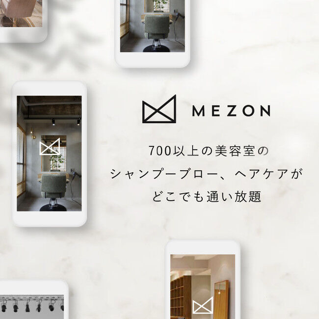 【MEZON×かがみよかがみ】『髪と気分』をテーマに、エッセイを募集します。MEZON大賞受賞者には平日シャンプー・スタイリング通い放題プラン3ヶ月分を進呈！の3枚目の画像