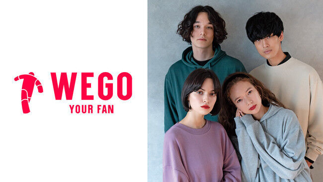 モデルの志田愛佳、WEGOとのコラボ商品発売を記念してライブコマースにゲスト出演決定。おすすめのコーディネートを紹介します。の8枚目の画像