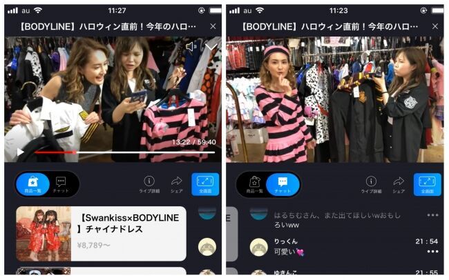 コスプレ衣装、ロリータ服の『BODYLINE公式オンラインストア』ライブコマースのONPAMALLにオープン ライブ配信も本格始動の1枚目の画像