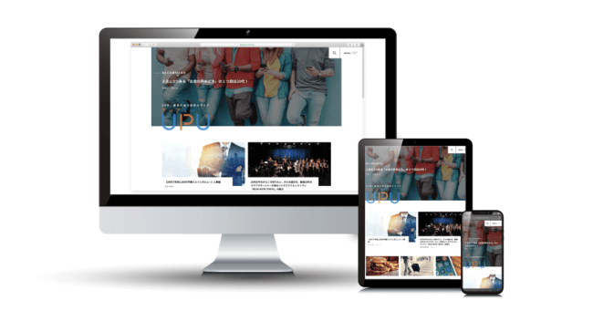 20代向け自己投資メディア「UpU（アップユー）」を本日公開！の1枚目の画像