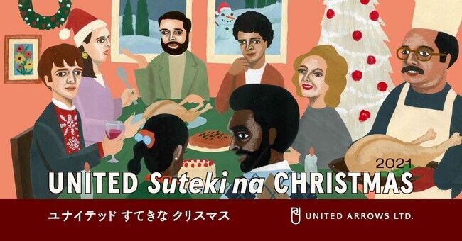 クリスマススペシャルコンテンツ「ユナイテッドすてきなクリスマス」UA、BY、GLRが初の合同開催、11月26日（金）よりスタートの1枚目の画像