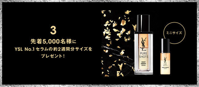 【YSL BEAUTY】本日21:00配信！年に一度の特別なフェスティバル、BLACK FRIDAYの全貌を公開するスペシャルライブの特別ゲストにメイクアップアーティスト、ギュテさんが登場。の6枚目の画像