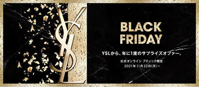 【YSL BEAUTY】本日21:00配信！年に一度の特別なフェスティバル、BLACK FRIDAYの全貌を公開するスペシャルライブの特別ゲストにメイクアップアーティスト、ギュテさんが登場。の3枚目の画像