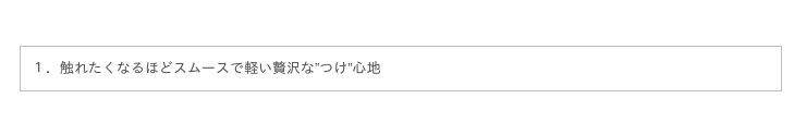 ベルベットのように濃密な発色とソフトな質感の「タトワージュ クチュール ベルベットクリーム」が誕生。YSLの新次元のマットルージュを体感して。の6枚目の画像